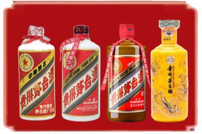 古浪县烟酒回收贵州茅台酒.jpg
